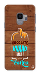 Sameer's Hoclate Wooden Edition for Samsung Galaxy S9