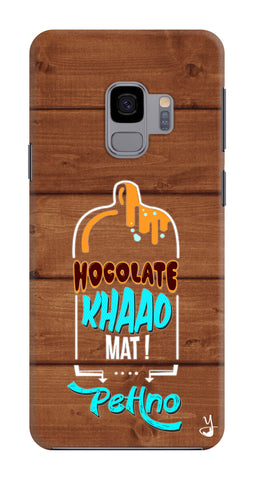 Sameer's Hoclate Wooden Edition for Samsung Galaxy S9