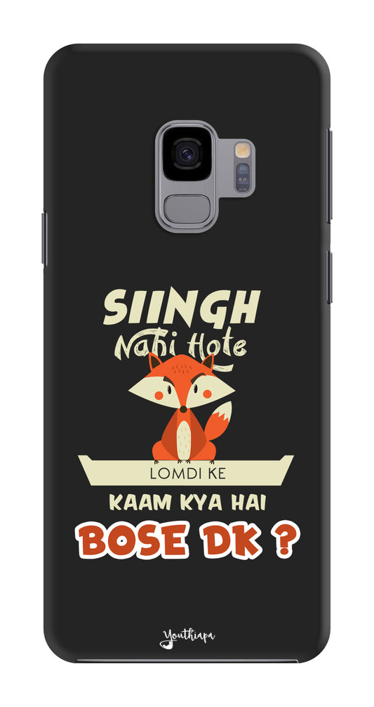 Singh Nahi Hote edition Samsung Galaxy S9