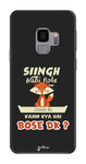 Singh Nahi Hote edition Samsung Galaxy S9