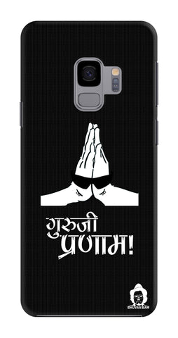 Guru-ji Pranam Edition for Samsung Galaxy S9