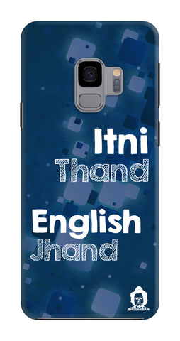 English Vinglish Edition for Samsung Galaxy S9