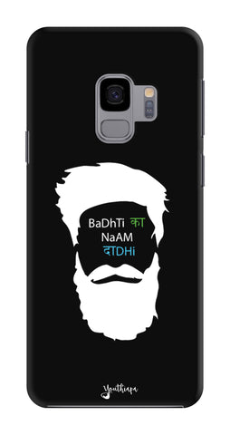 The Beard Edition for Samsung Galaxy S9