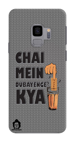 Titu Mama's Chai Edition for Samsung Galaxy S9
