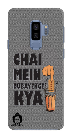 Titu Mama's Chai Edition for Samsung Galaxy S9 Plus