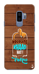 Sameer's Hoclate Wooden Edition for Samsung Galaxy S9 Plus