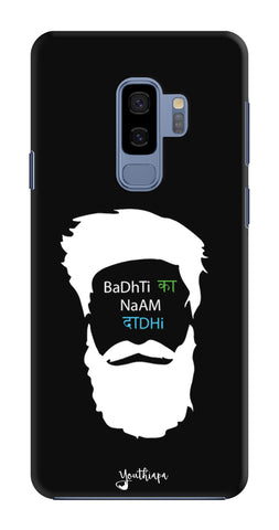 The Beard Edition for Samsung Galaxy S9 Plus