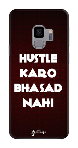 The Hustle Edition for Samsung Galaxy S9