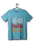 Seedha Saadha Bhai