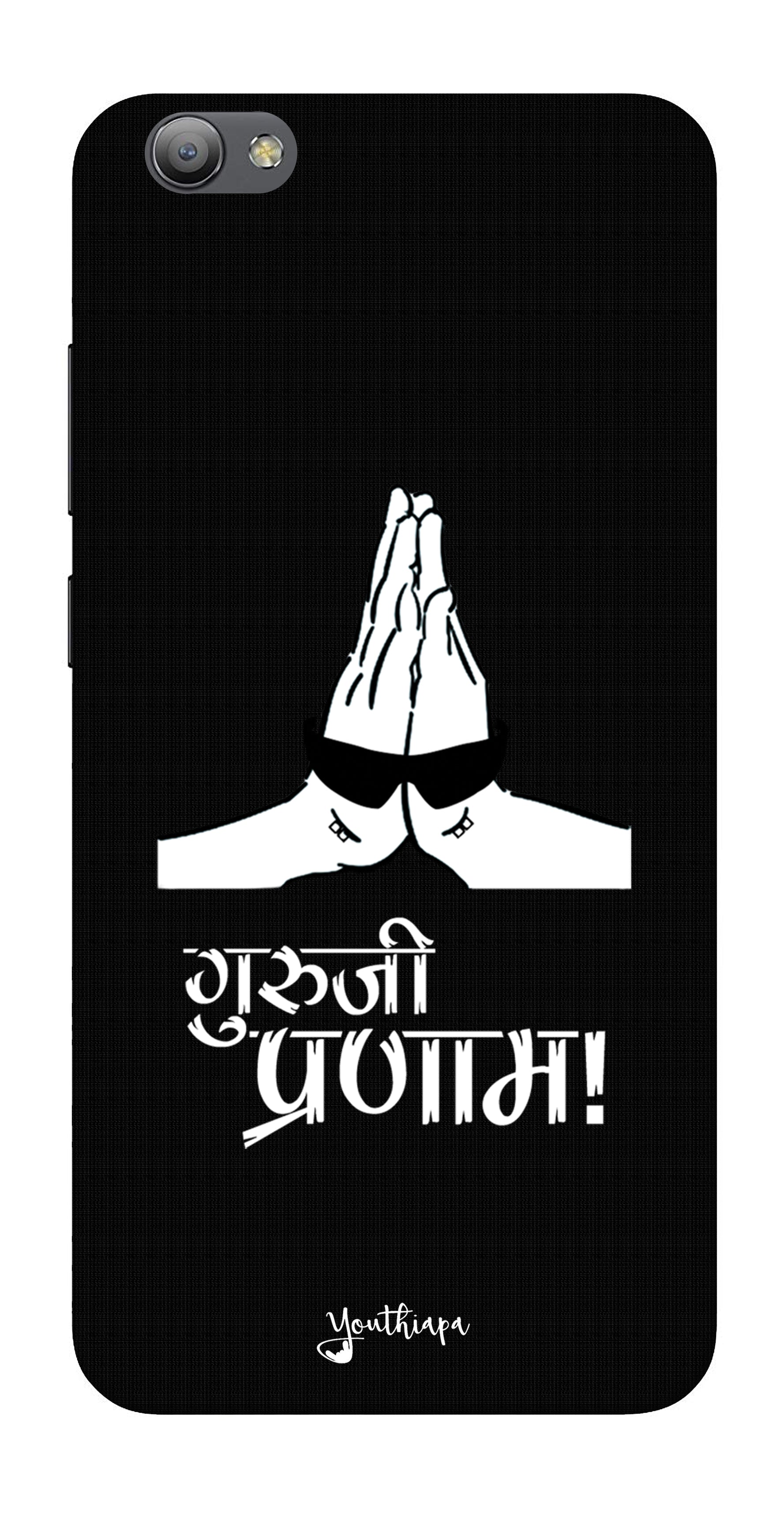 Guru-ji Pranam Edition for Vivo V5 Plus