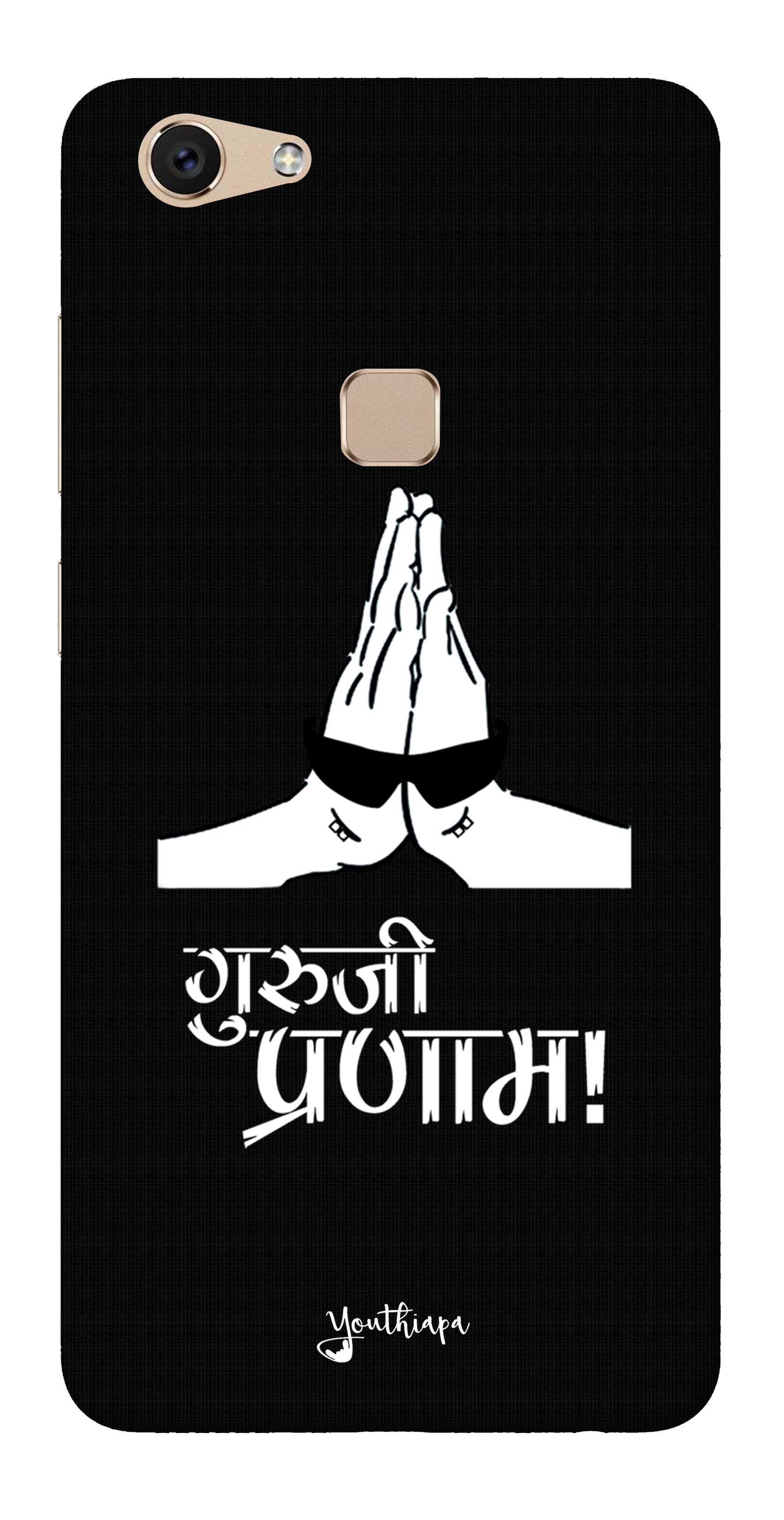 Guru-ji Pranam Edition for Vivo V7