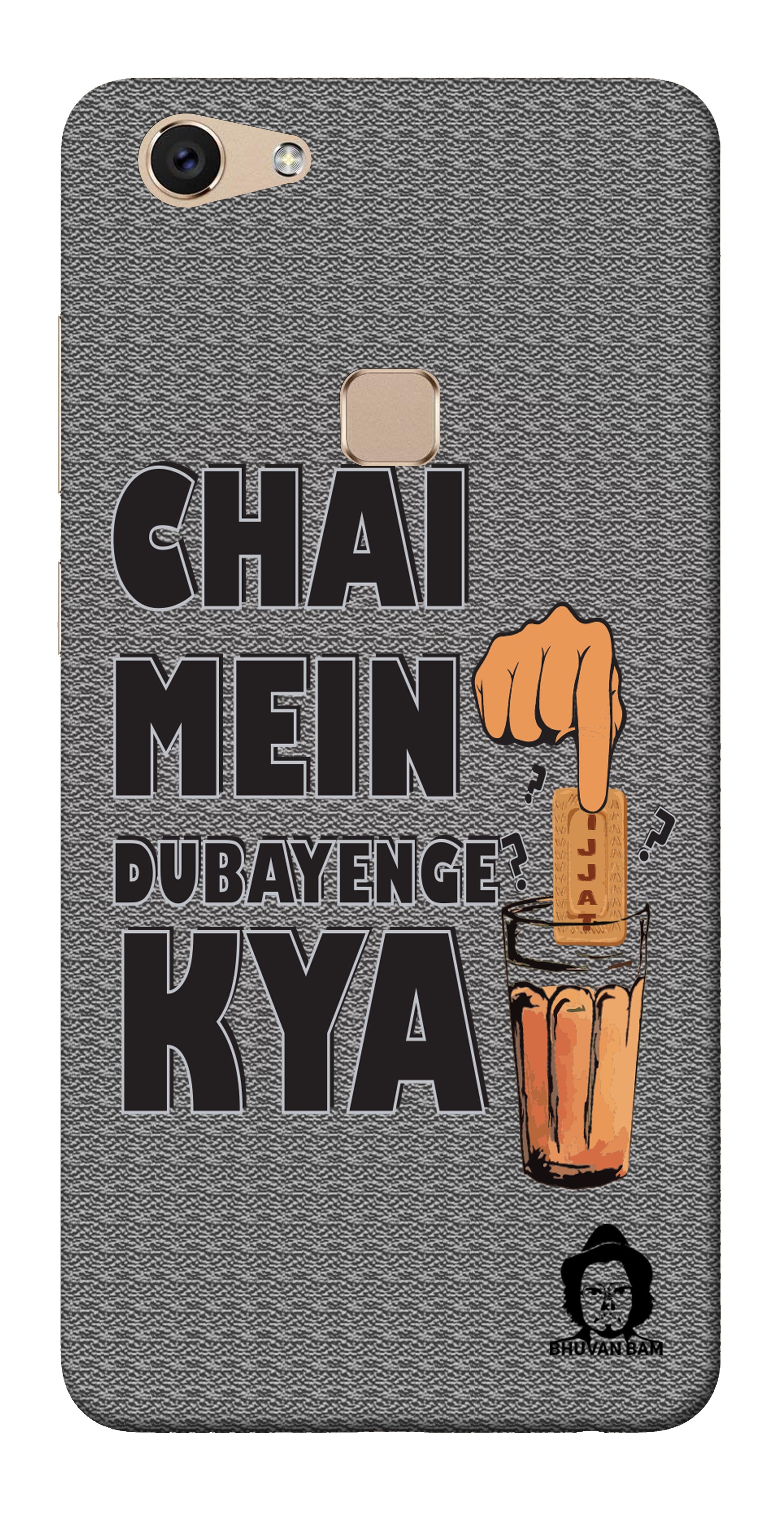 Titu Mama's Chai Edition for Vivo V7 Plus