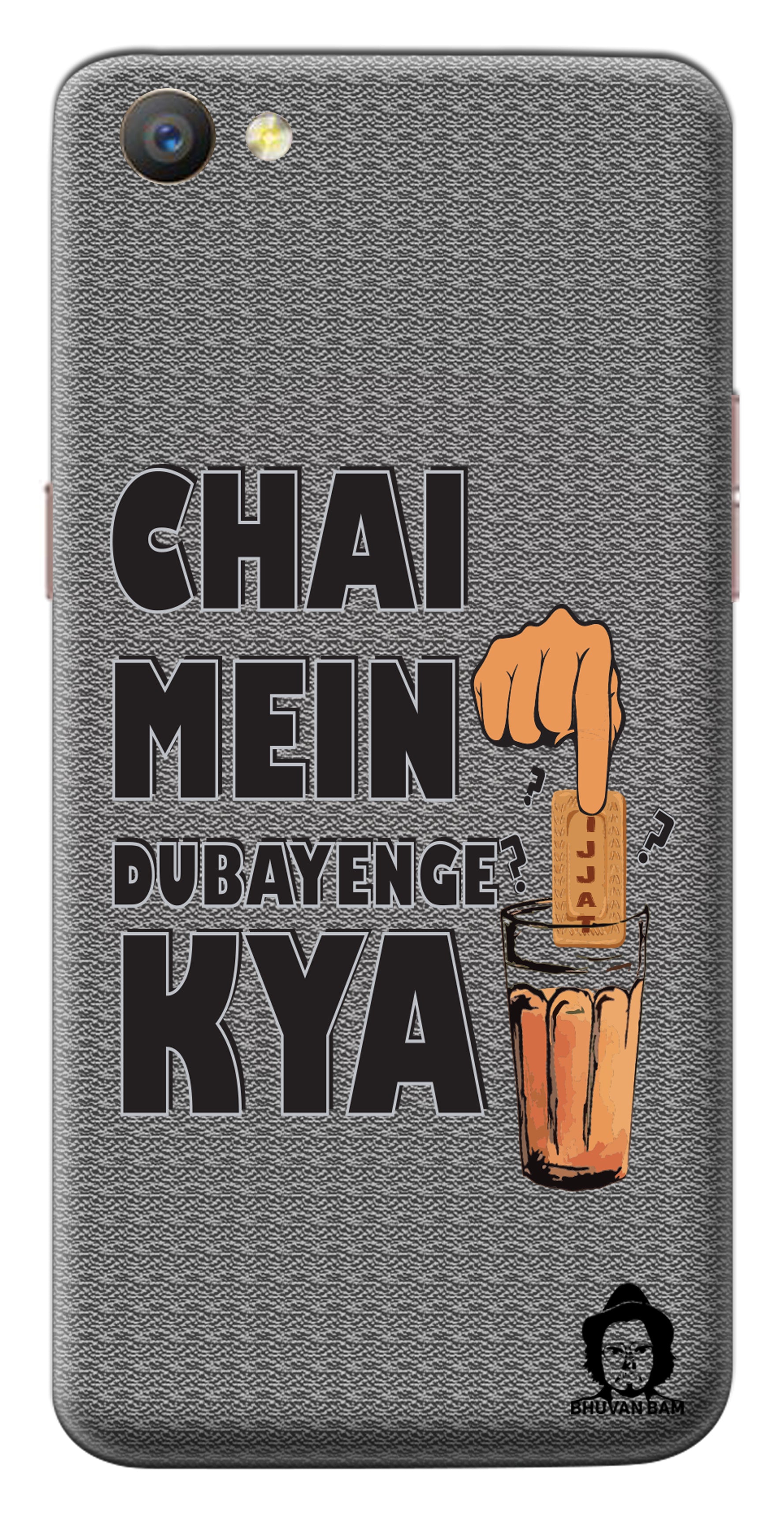 Titu Mama's Chai Edition for Vivo Y53