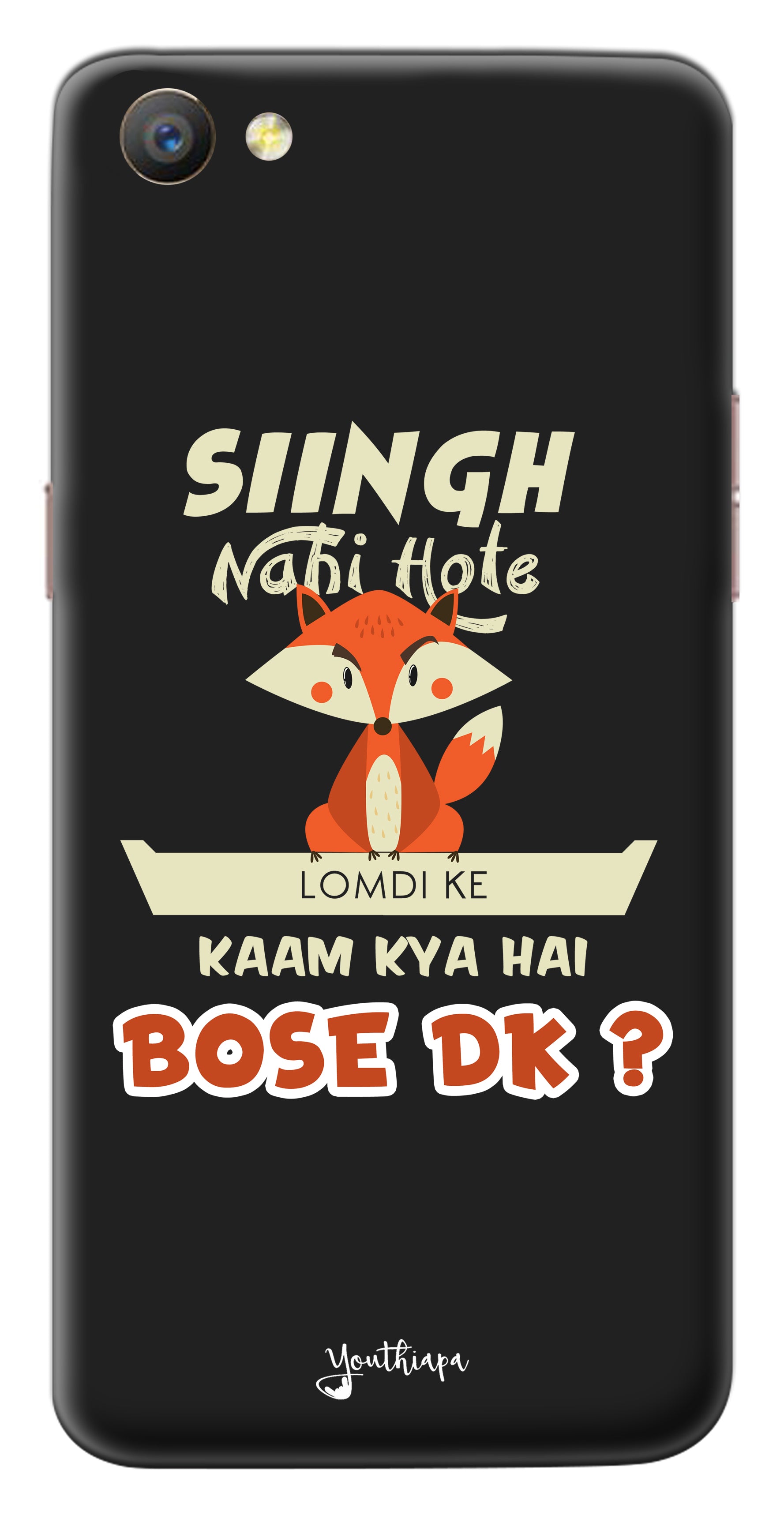 Singh Nahi Hote edition for Vivo Y53