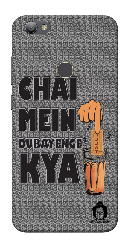 Titu Mama's Chai Edition for Vivo Y83