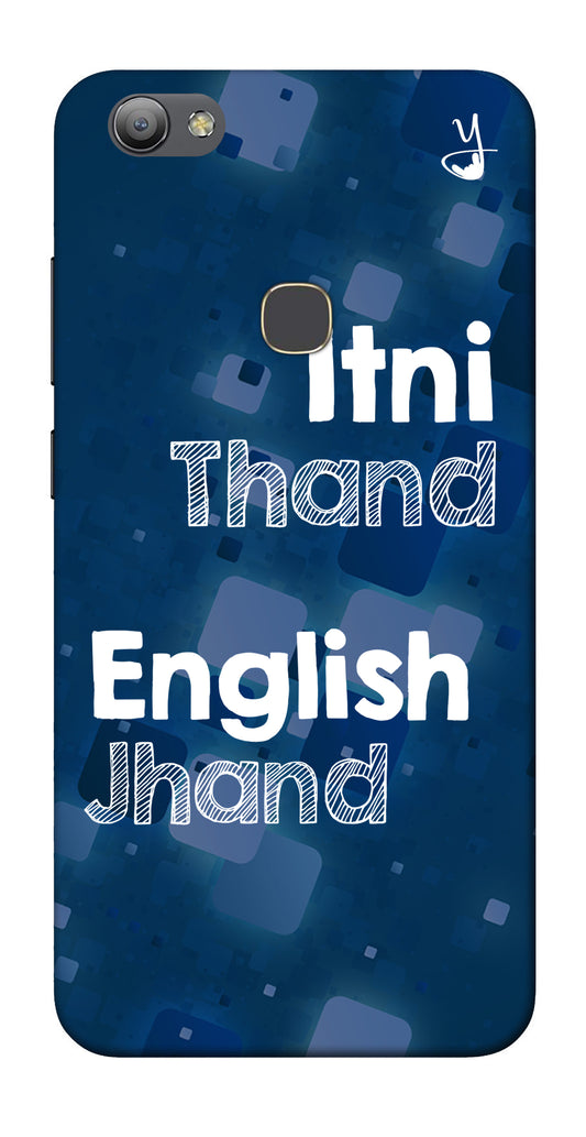 English Vinglish Edition for Vivo Y83