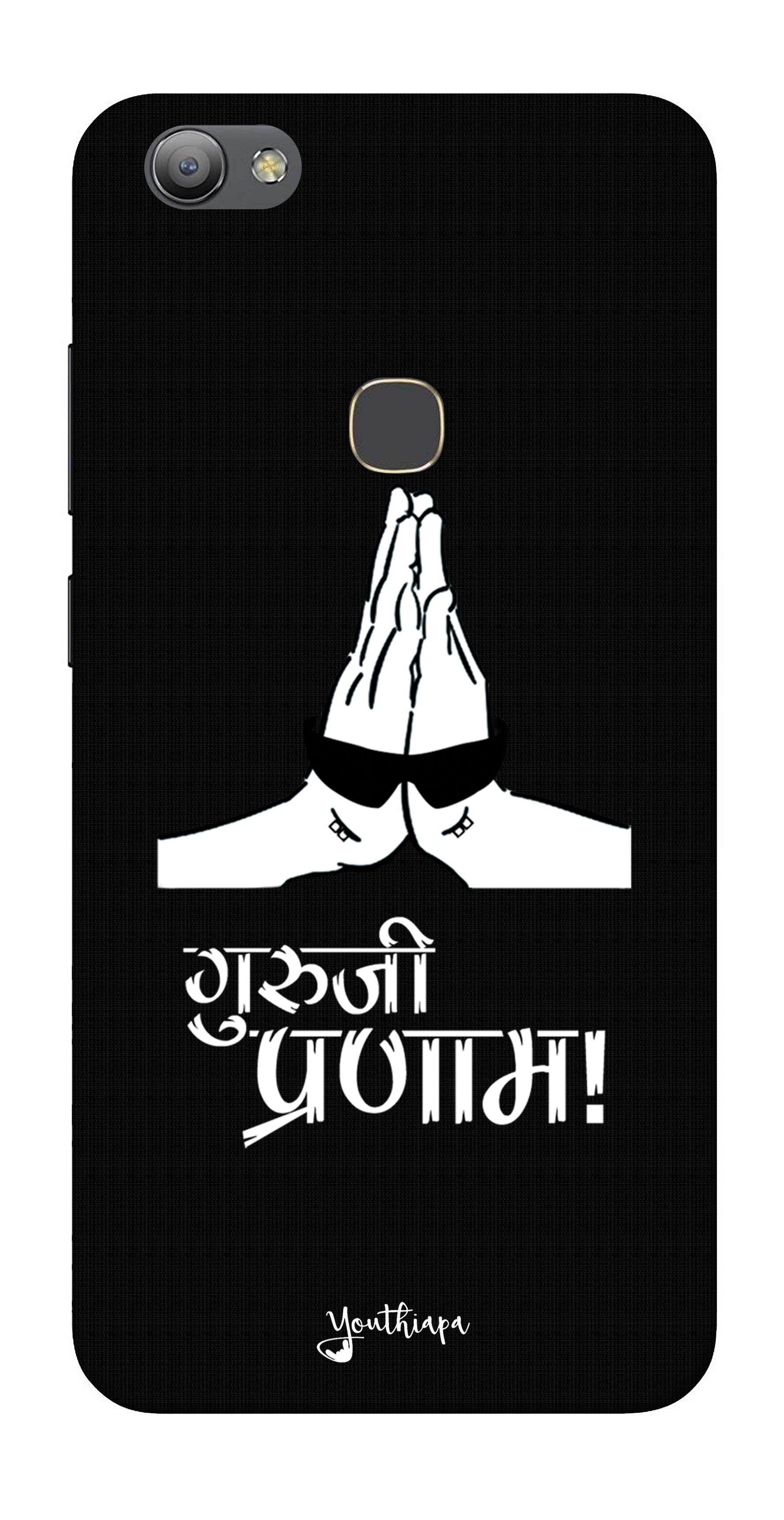 Guru-ji Pranam Edition for Vivo Y83