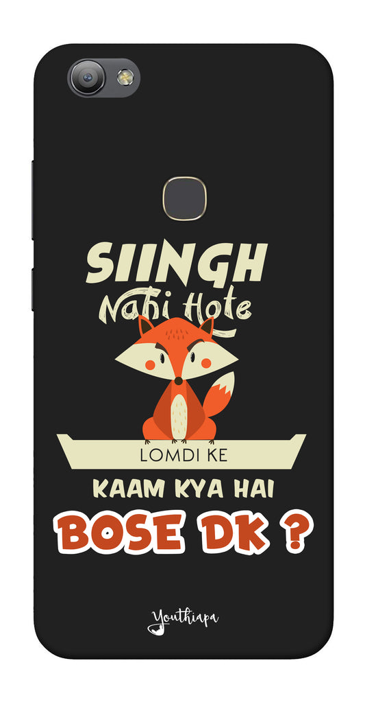 Singh Nahi Hote edition for Vivo Y83