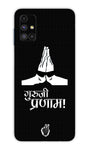 Guru-ji Pranam Edition for Samsung Galaxy M51