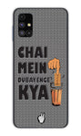 Titu Mama's Chai Edition for Samsung Galaxy M51