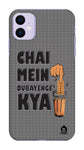 Titu Mama's Chai Edition for I Phone 11