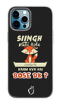 Singh Nahi Hote edition FOR Apple I Phone 12 Pro Max