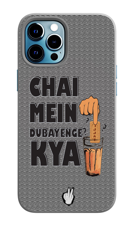 Titu Mama's Chai Edition for Apple I Phone 12 Pro Max