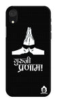Guru-ji Pranam Edition for Apple I Phone XR