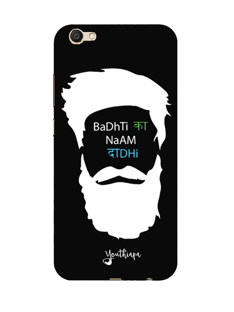 The Beard Edition for VIVO V5/v5s