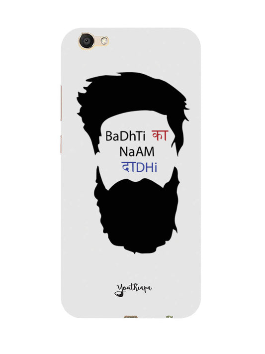 The Beard Edition WHITE for VIVO Y 55 L