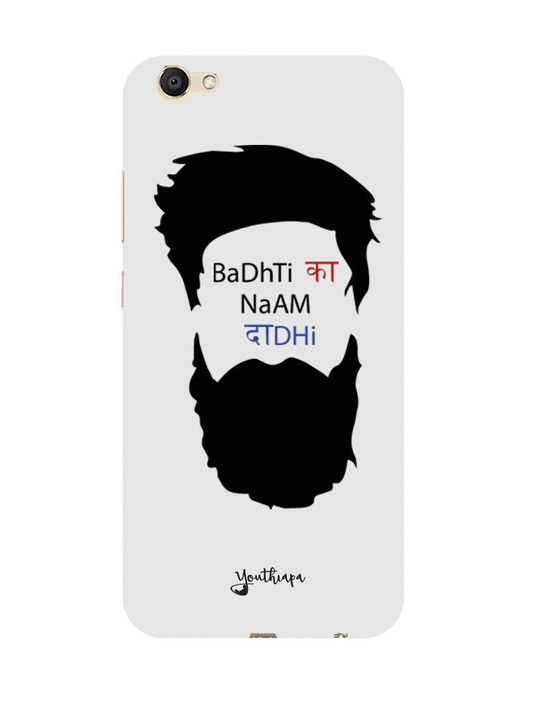 The Beard Edition WHITE for VIVO Y 55 L