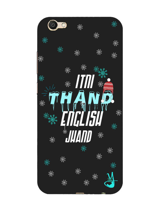 Itni Thand edition for Vivo Y55