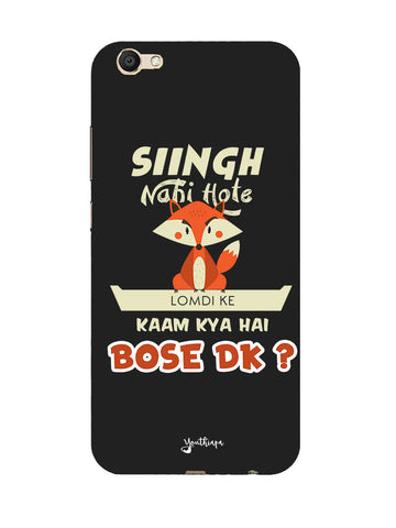 Singh Nahi Hote for Vivo Y55